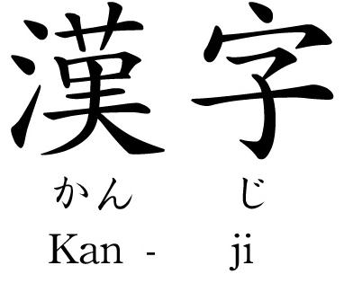 gia su tieng nhat